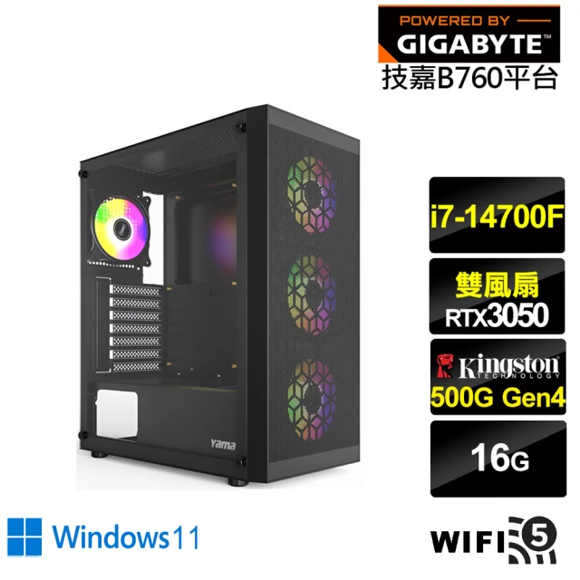 技嘉平台 i7廿核GeForce RTX 3050 Win1