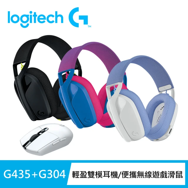 Logitech G G435輕量雙模無線藍芽耳機-任選 + G304 LIGHTSPEED 無線電競滑鼠 - 白