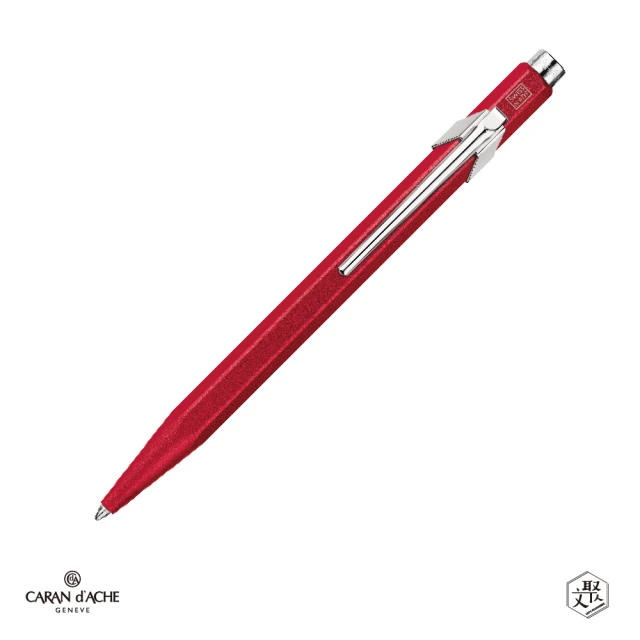 CARAN d’ACHE 卡達 849 COLORMAT-X 原子筆-紅色 免費刻字(原廠正貨)