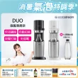 【Sodastream】DUO 氣泡水機 典雅白/太空黑(2022快扣鋼瓶機型新上市)