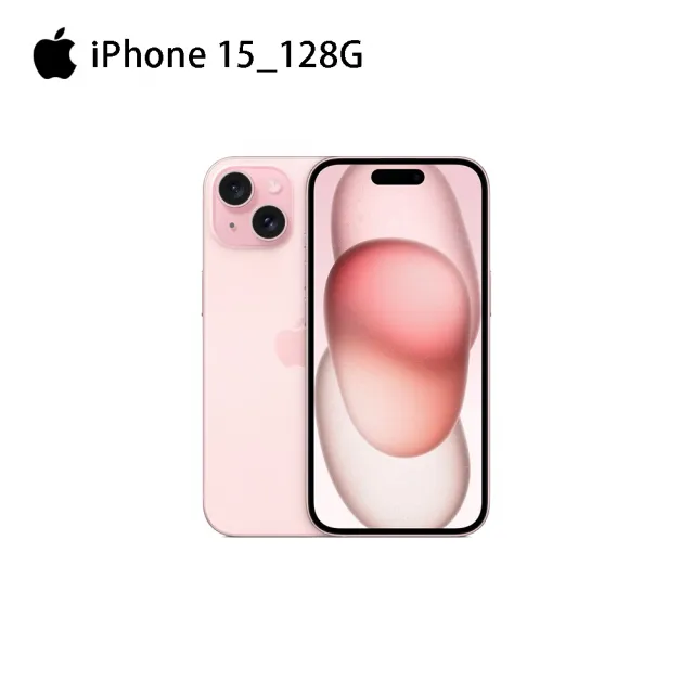 【Apple】iPhone 15(128G/6.1吋)