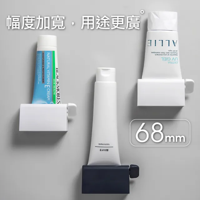 【時光良品】高質感極簡☆可立防滑多功能牙膏擠壓器(洗面乳保養品按壓器/北歐無印懶人擠壓夾/牙膏架牙膏夾)