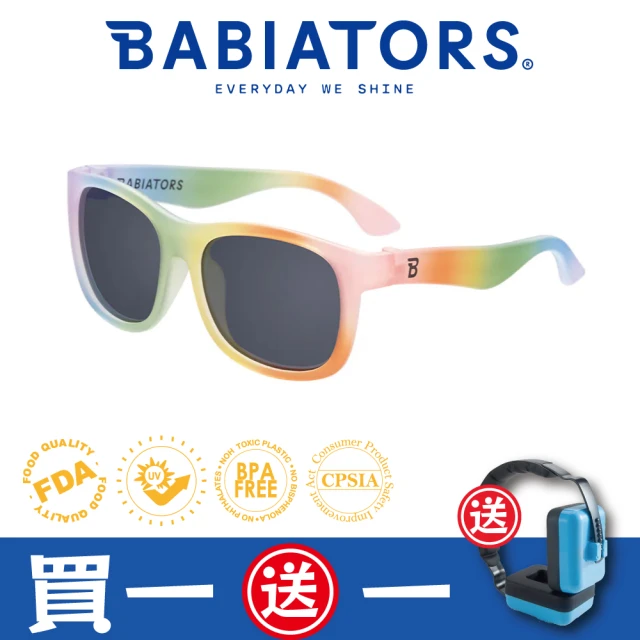 BABIATORS 航海員系列嬰幼兒童太陽眼鏡-繽紛調色盤 抗UV護眼(0-10歲)