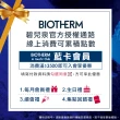 【碧兒泉】官方直營 奇蹟活源精露週慶組200ml(BIOTHERM化妝水 加大版)