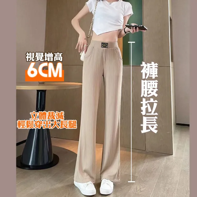 【QIDINA】時尚百搭涼感彈力口袋微喇叭長褲-P(喇叭褲 工作褲 冰絲長褲 落地褲子女 涼感褲)