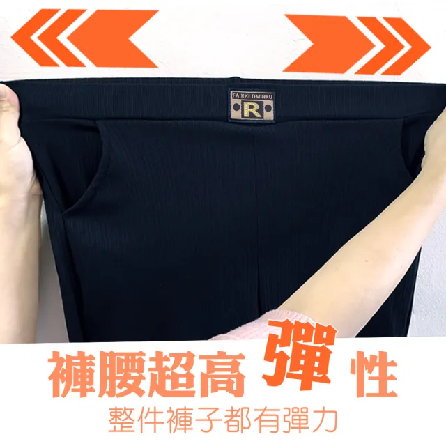 【QIDINA】時尚百搭涼感彈力口袋微喇叭長褲-P(喇叭褲 工作褲 冰絲長褲 落地褲子女 涼感褲)