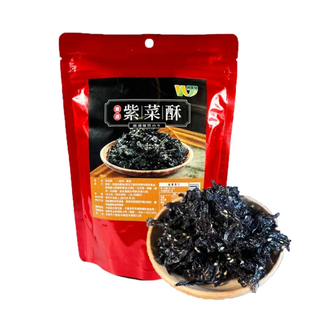 王媽媽推薦 韓式酥脆烤海苔20包組(原味10包 辣味10包 