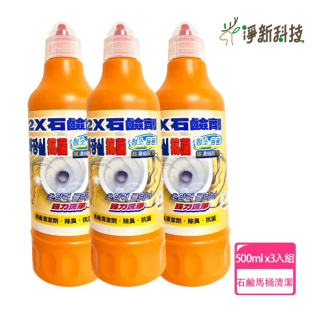 洗劑革命 馬桶定量芳香清潔器 80g 檸檬/小蒼蘭(8入)優