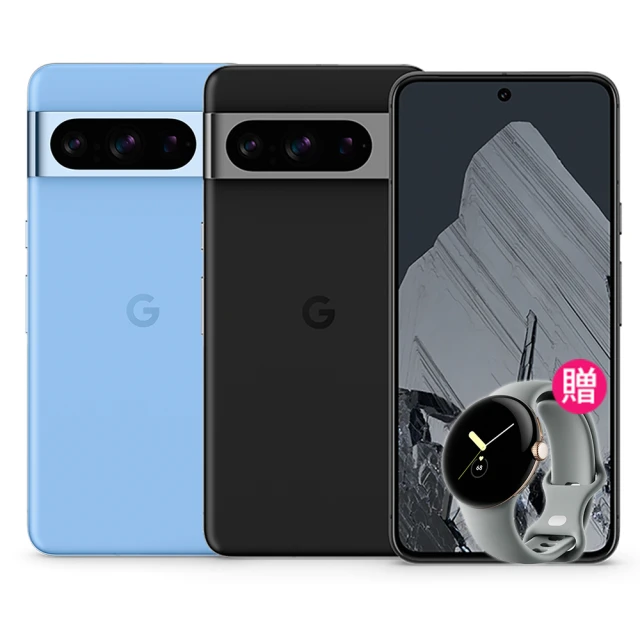 Google Pixel 8 5G 6.2吋(8G/256G