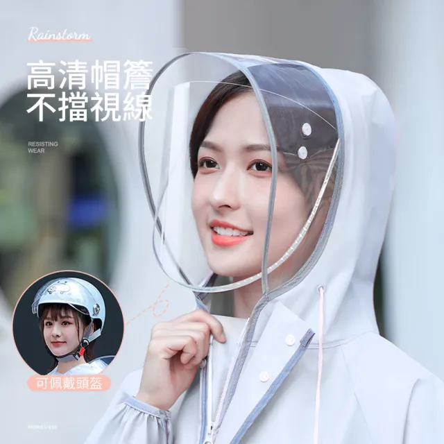 【Mass】成人機車雨衣 EVA連身雨衣 手套一體式防水雨披 大帽檐 雙門襟防雨