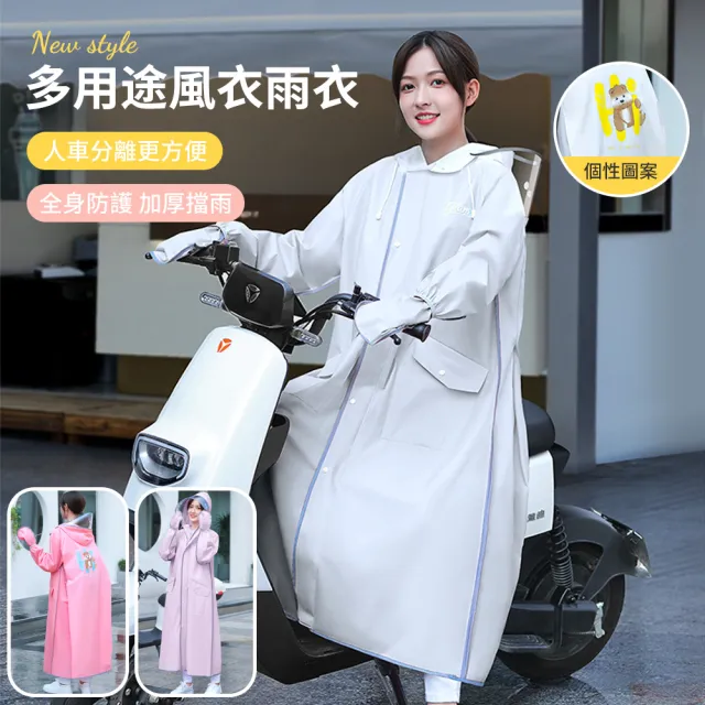 【Mass】成人機車雨衣 EVA連身雨衣 手套一體式防水雨披 大帽檐 雙門襟防雨