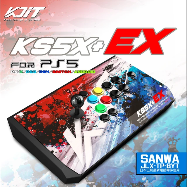 凱迪特KDiT PS5 格鬥大搖KS5X+EX(支援PC/PS/Switch)