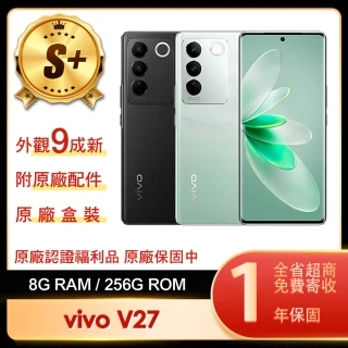 【vivo】S+級福利品 V27 5G 6.7吋(8G/256G)