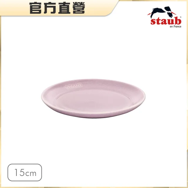 【法國Staub】圓形陶瓷盤15cm-日暮粉