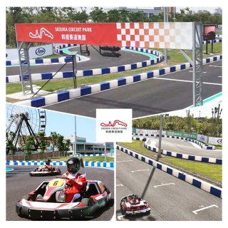 【高雄鈴鹿賽道樂園】迷你鈴鹿賽道Birel N35 單人卡丁賽車券(不含100元上課講習費)