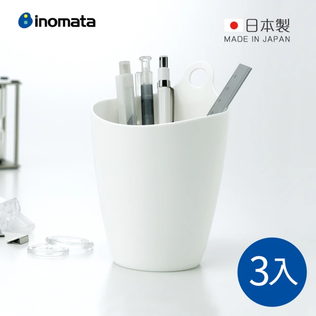 日本INOMATA 日製可掛式小物置物收納筒-3入(小物收納盒/桌上置物盒/迷你垃圾桶)