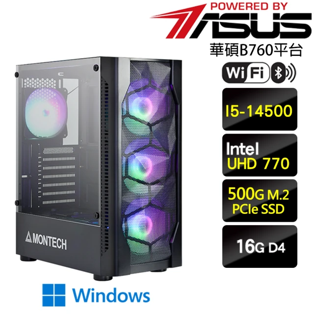 【華碩平台】I5十四核Win11P{影之強者W}強效文書機(I5-14500/B760/16G/500G)