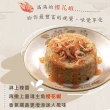 【吉好味】蒸荐康台南府城名店 櫻花蝦米糕x4袋(150g/顆  4顆/袋)