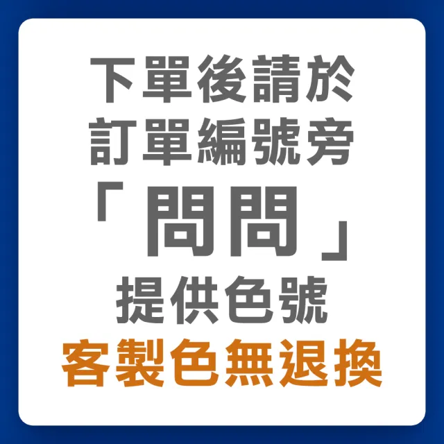 【得利】電腦調色《橙色系》平光水泥漆 A-922（8公升裝）(內牆漆)