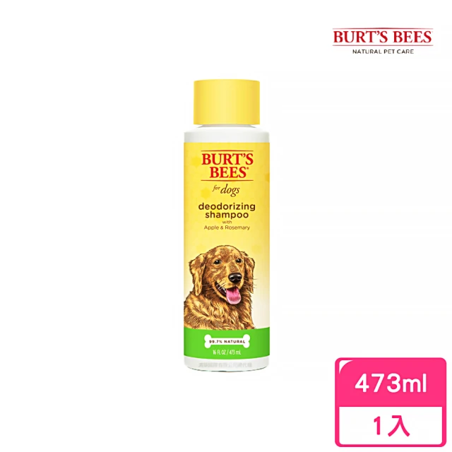 【BURT’S BEES】蘋果迷迭香沐浴露16oz/473ml(寵物洗毛精/全犬種)