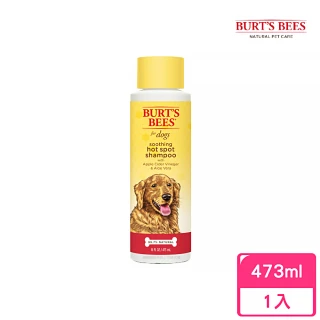 【BURT’S BEES】蘋果醋蘆薈沐浴露16oz/473ml(寵物洗毛精/全犬種)