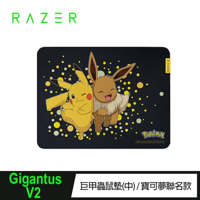 【Razer 雷蛇】Gigantus V2 巨甲蟲鼠墊 寶可夢聯名款_RZ02-03333100-R3A1(中)