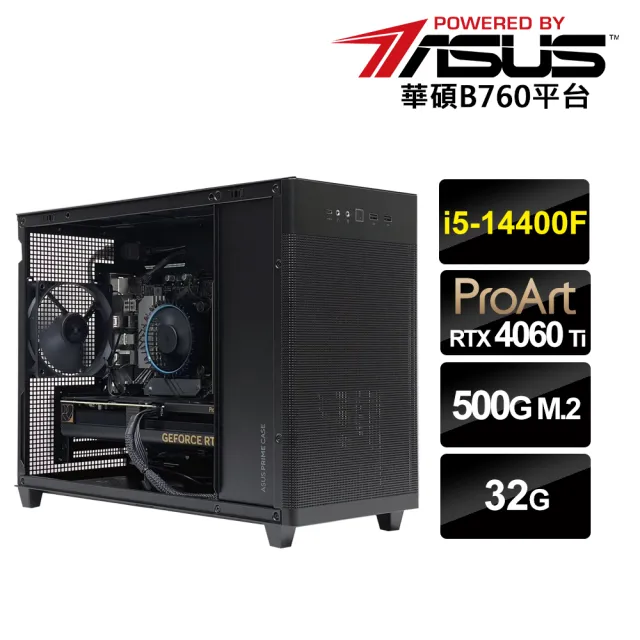 【華碩平台】i5十核GeForce RTX 4060Ti 16G{AI生成}AI電競電腦(i5-14400F/B760/32G/500G_M.2)