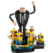 【LEGO 樂高】Minions 75582 格魯和小小兵積木模型(神偷奶爸4 趣味玩具 禮物 居家擺設)