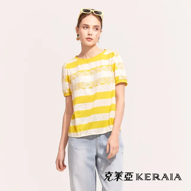 【KERAIA 克萊亞】夏日風韻條紋蕾絲設計上衣(黃色)