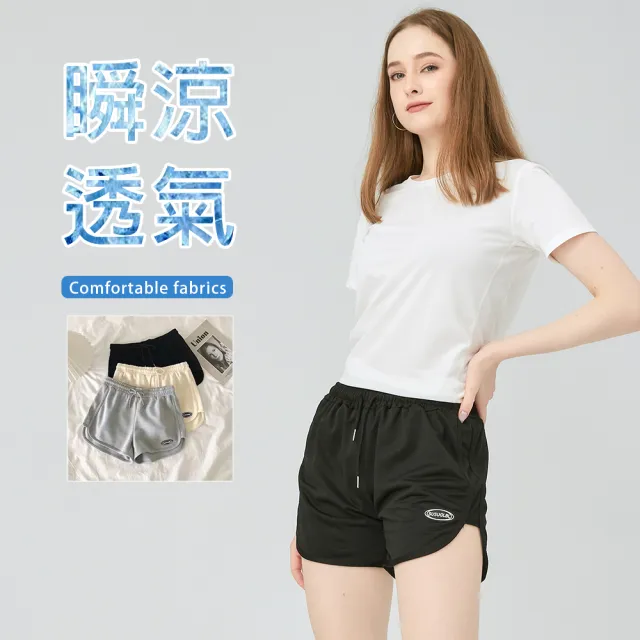 【KISSDIAMOND】3D立體顯瘦休閒運動短褲(真理褲/KDP-9151)
