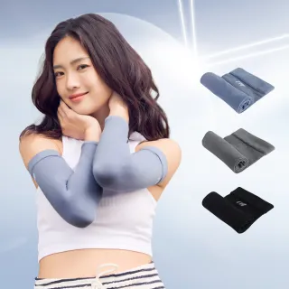 【MarCella 瑪榭】任選4件-MIT涼防曬機能袖套(透氣/防曬/抗UV/戶外)