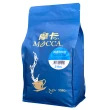 【Mocca 摩卡】精選烘焙咖啡豆(2磅/袋)