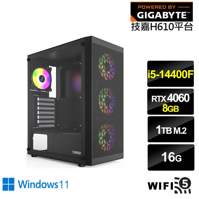 【技嘉平台】i5十核GeForce RTX 4060 Win11{雪光戰神W}電競電腦(i5-14400F/H610/16G/1TB/WIFI)