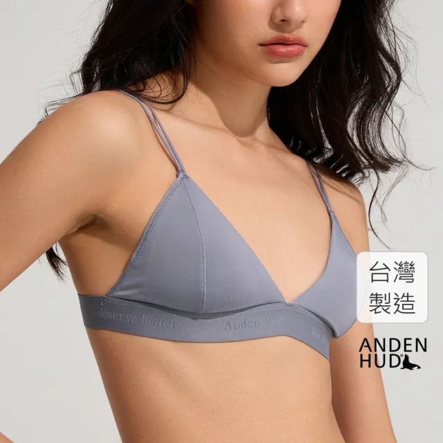 【Anden Hud】輕奢系列．三角背寬緊帶Bra Top(靛灰藍)