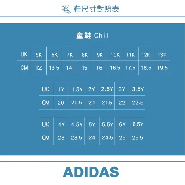 【adidas 愛迪達】ADILETTE SHOWER K 拖鞋 童鞋 - IF5978