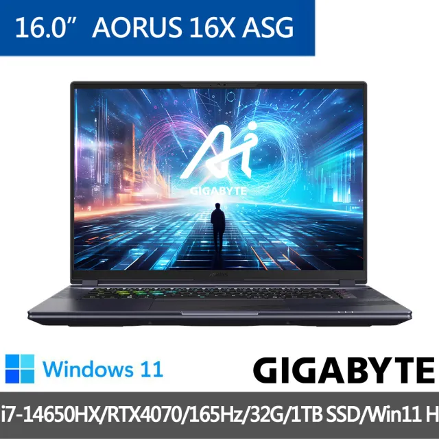 【GIGABYTE 技嘉】16吋 i7 RTX4070電競筆電AORUS 16X ASG-53TWC64SH/i7-14650HX/165Hz/32G/1TB SSD/Win11