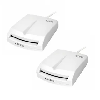 【KINYO】2件組 IC晶片ATM金融讀卡機 網路ATM轉帳 網路報稅 自然人憑證 餘額查詢(1.6M)