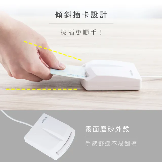 【KINYO】2件組 IC晶片ATM金融讀卡機 網路ATM轉帳 網路報稅 自然人憑證 餘額查詢(1.6M)