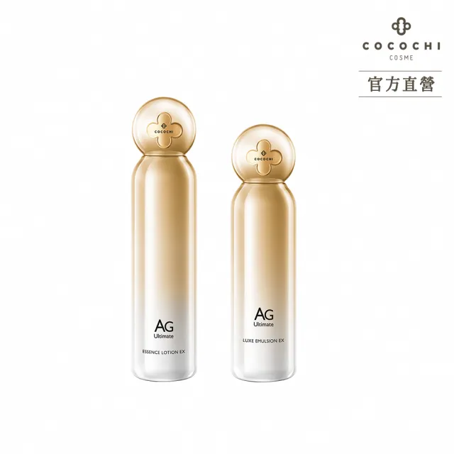 【cocochi】AG極緻奢養水乳組(活膚乳100ml＋保濕露120g)