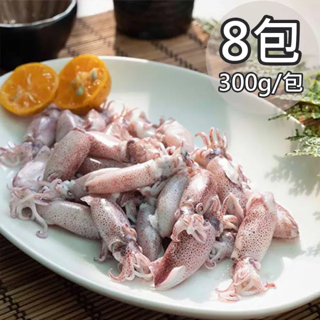 【天和鮮物】澎湖厚肉熟大拇指卷{熟小卷}8包(300g/包)