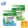 【茶樹莊園】茶樹天然濃縮抗菌洗衣球/洗衣膠囊 23顆/袋X2 共46顆(室內晾衣/酵素淨白)
