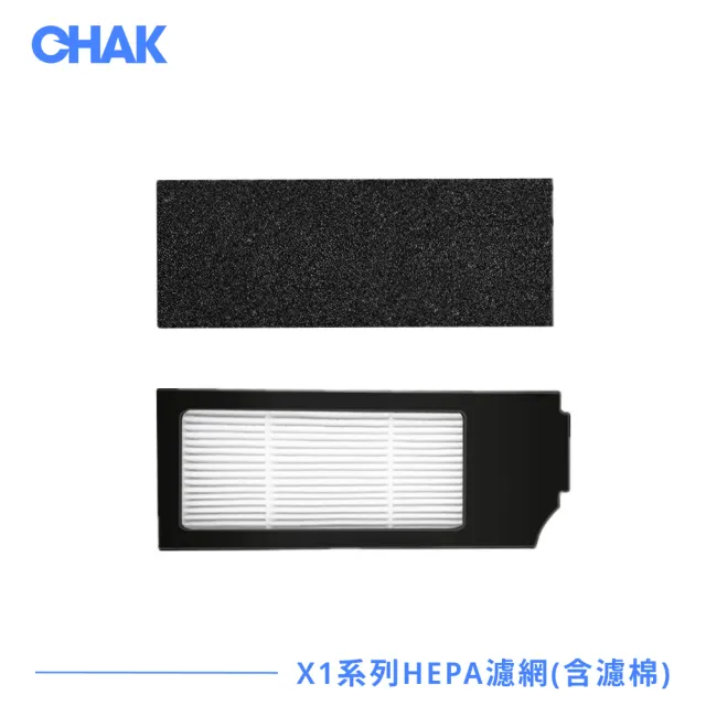 【CHAK恰可】ECOVACS科沃斯 X1系列 副廠配件耗材超值組(HEPA濾網8入組)