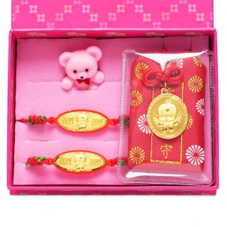 【童樂繪金飾】娃娃天使 黃金御守 幸福快樂禮盒3件組 重0.1錢(彌月金飾 彌月禮)