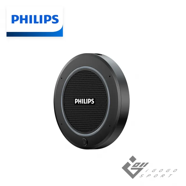 【Philips 飛利浦】PSE0400 360°立體收音會議麥克風(會議 麥克風 收音 會議麥克風 USB 視訊會議)