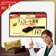 【Meiji 明治】巧克力效果CACAO黑巧克力(72%/86%/95%)