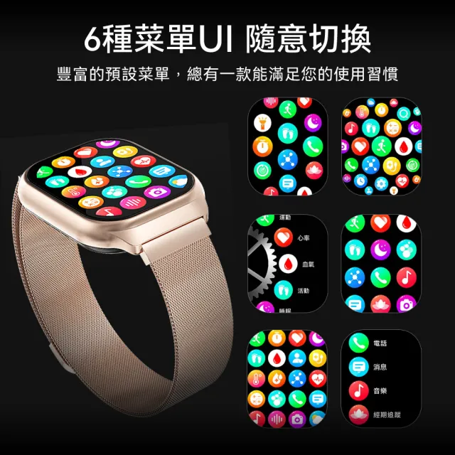 【聆翔】矽膠款DTA WATCH D60智慧藍牙手環(AMOLED 藍牙通話 自訂義錶盤 健康偵測)