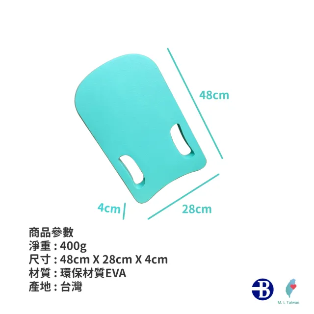【台灣橋堡】蒂芬尼 高級浮板(SGS 認證 100% 台灣製造 浮板 游泳圈 救生圈 不漏氣)