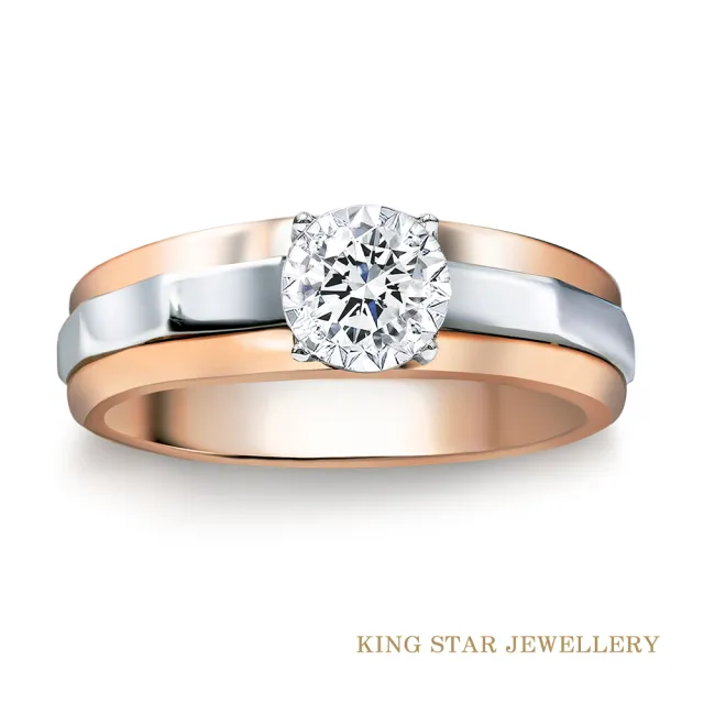 【King Star】30分 D color 18K金 鑽石戒指 簡約中性 雙色(3 Excellent極優 八心八箭)