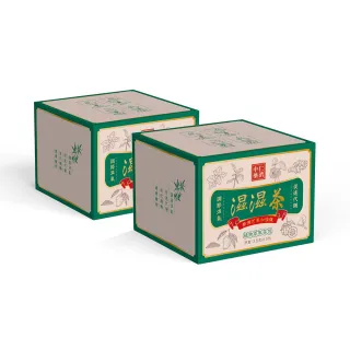 【養生茶】養生茶-非洲芒果加強版x2盒（15入/盒）(（15包/盒）藤黃果、非洲芒果茶、挑去濕茶葉的代謝茶)