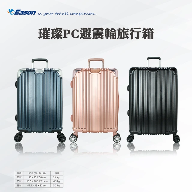 SINDIP 前開式20+24+28吋行李箱(靜音雙排飛機輪